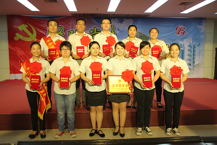 2013年度五好團(tuán)支部、優(yōu)秀團(tuán)干、優(yōu)秀團(tuán)員