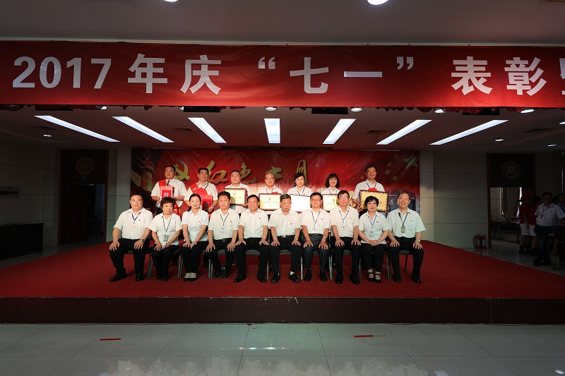 先進(jìn)黨支部、先進(jìn)黨小組、先進(jìn)黨務(wù)工作者