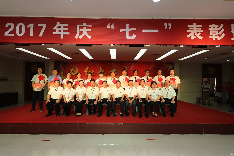 2016-2017年度榮獲區(qū)、局以上先進(jìn)集體和個(gè)人