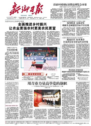 用青春力量高舉黨的旗幟——平原商場開展黨的百年歷史學(xué)習(xí)教育紀實二三事
