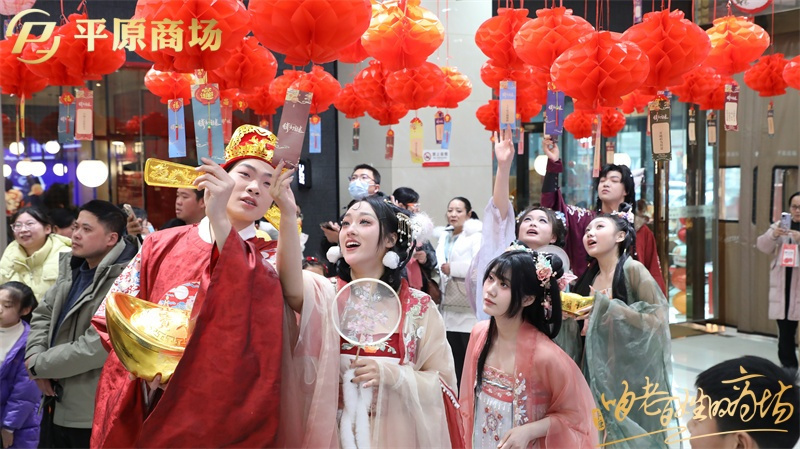 2025年游園會